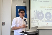 기후·해양·빙권 분야 석학 1500여 명, 한국에서 지구 변화 논의
