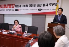 與, '딥페이크 성범죄' 대책 마련 속도…수사 범위 확대·형량 강화