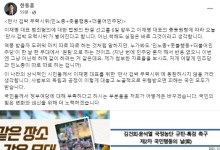 한동훈 "상식적인 시민은 이재명 총동원령에 동참 않을 것"