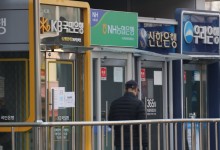 대출금리 놔두고 예금금리만 낮추는 은행들