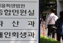개인회생 청년 70% "생활비 마련위해 처음으로 빚"