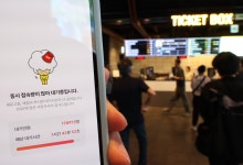 '영화 6000원 할인권' 신청자 폭주…영화관 앱 마비