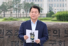 안철수 "계엄 반대했는데 특검 출석 요구…야당 탄압 중단해야"
