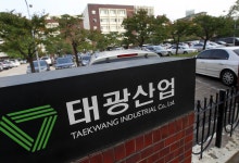 태광산업, 中 스판덱스 공장 가동 중단