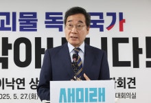 '친정' 저격한 이낙연 "與, 李대통령 사법리스크 지우려 사법파괴"