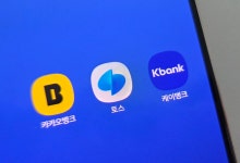 신한·KB·하나·BNK 등 주요 은행 AI 해킹 뚫려…우리·농협은 피해 없어