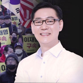 대통령실 김대남, 극우 유튜버 '맞불 집회' 사주한 의혹