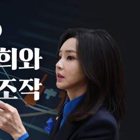 “김건희의 〇〇〇〇 알려줘”...뉴타 챗봇에 들어온 최다 질문은?