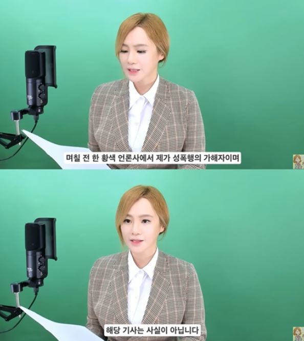 ‘일타강사’ <b>이지영</b>, 성폭행 공모 의혹에 분노 “내가 피해 학생 직접 상담”...