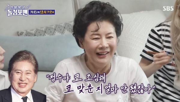 <b>박정수</b>, 절친 김용건이 코 성형 폭로? “자연산” 홍수아 해명 (돌싱포맨)