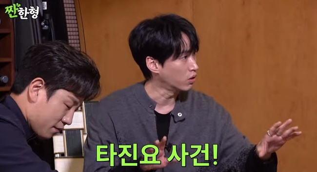 타블로 “딸 하루에게 타진요 <b>사건</b> 보여줬다” (짠한형)