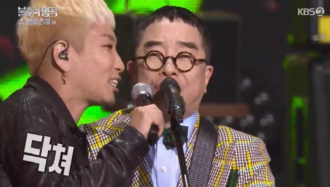 <b>김수철</b>, 세월 초월한 호형호제 크라잉넛 무대에 기타 들고 뛰어나와 “가자!”...