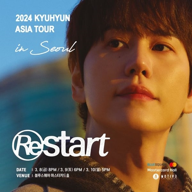 <b>규현</b>, 아시아 투어 서울 <b>콘서트</b> 선예매서 전석 <b>매진</b>