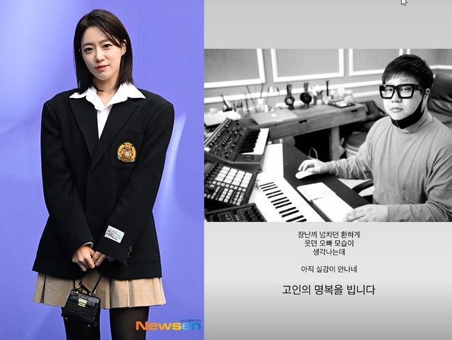 <b>함은정</b>, 故 <b>신사동호랭이</b> 빈소 찾아 조문 “아직 실감이 안 나네”