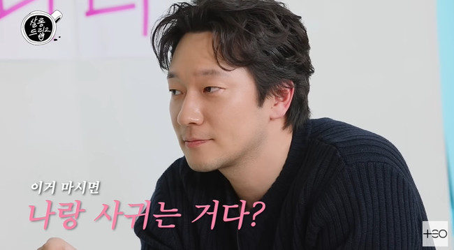 <b>이상형</b> 안 바뀐 손석구 “나랑 사귀는 거다” 장도연에 직진 플러팅 (<b>살롱드립</b>...