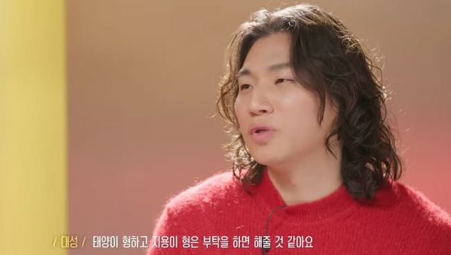 BIGBANG DaeSung showcases his strong friendship with GD X TAEYANG