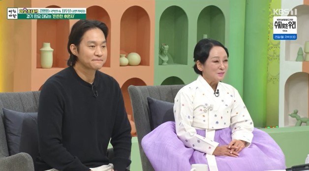 <b>김영임</b> “아들 최우성, <b>김윤지</b>와 1년 만에 연애 사실 알려→처음엔 반대”