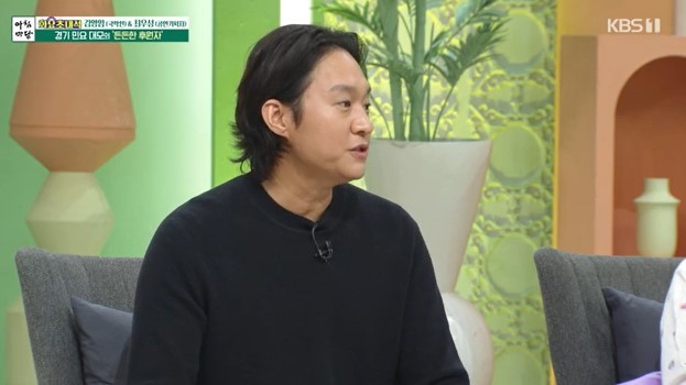 최우성 “<b>김윤지</b>와 5살 차이, 너무 잘 자라”(<b>아침마당</b>)