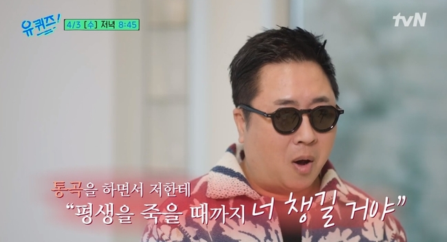 망막색소변성증 <b>이동우</b> “<b>김경식</b>, 통곡하며 죽을 <b>때까지</b> 너 챙길 거라고”(유...