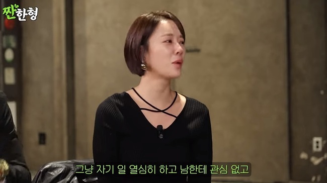 ‘이혼소송’ <b>황정음</b> “남편한테 관심 없어 9년간 몰랐네” (<b>짠한형</b>)