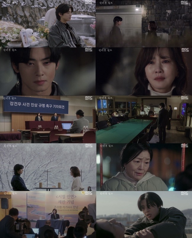 ‘<b>원더풀</b>월드’ 차은우 “실패하면 내가 죽여줄게요” <b>박혁권</b> 목숨 위협