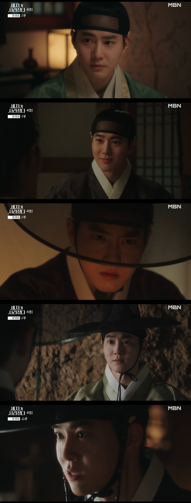 ‘<b>세자가</b> 사라졌다’ <b>수호</b>, 4회만 <b>역적</b> 됐다…극강의 분노 연기