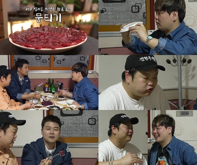 <b>고규필</b> “<b>전현무</b>, 결혼식 <b>축의금</b> 마동석만큼 줬다…진짜 놀라” (<b>전현무</b>계획)