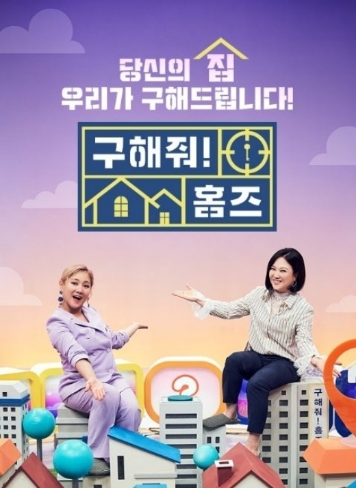 South Korea-Singapore World Cup Qualifier Causes Major Preemptions on