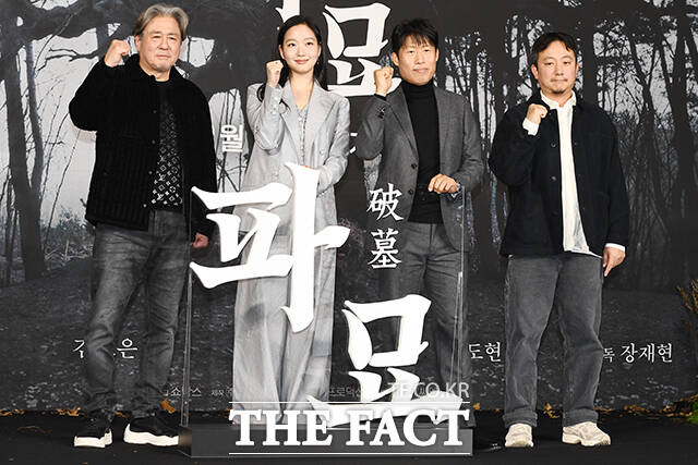 <b>최민식</b>X장재현 감독 '파묘', 제74회 <b>베를린</b>국제<b>영화제</b> 초청
