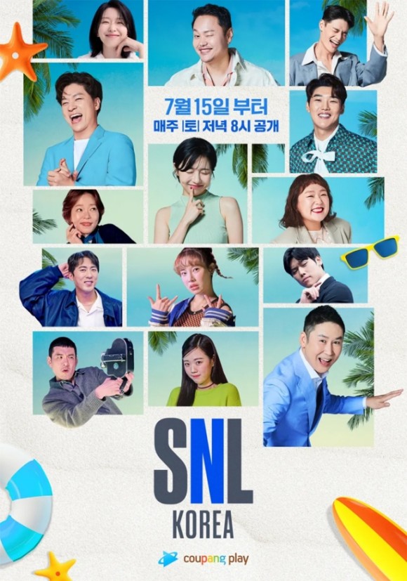 <b>에이스토리</b> "'SNL' <b>노예계약</b>·출연료 연체, 사실 아냐"
