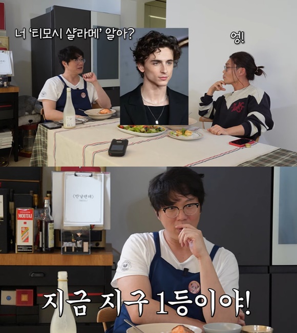 <b>성시경</b> "<b>티모시</b> 샬라메 유튜브 출연 거절…돈도 준다고 했는데"