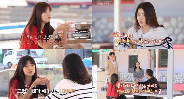 '<b>나솔사계</b>' <b>9기</b> 옥순 vs 14기 옥순 전쟁 시작…"네가 판단 마"