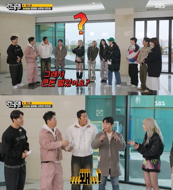 '<b>런닝맨</b>' <b>르세라핌</b>, 수입 묻는 질문에 "꽤 벌었다"