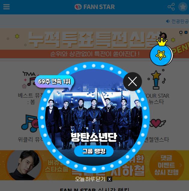 BTS Dominates Fan & Star Idol Rankings Once Again Kpopmap