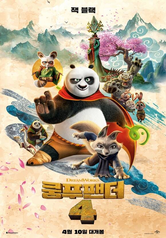 Kung Fu Panda 4 Dominates Box Office for 12 Days