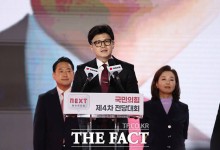 한동훈 "김건희 여사 檢 수사, 국민 눈높이 고려했어야" [일문일답]
