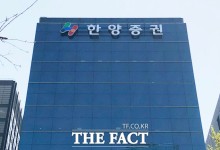 '강성부 펀드' KCGI, 한양증권 우선협상대상자 선정