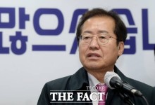홍준표, 김건희 여사 외부 활동에 자제 당부…"지금 나올 때 아냐"