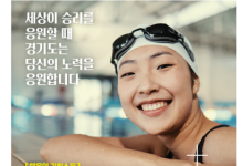 경기도, '체육인 기회소득' 10월부터 화성 등 15개 시군서 접수…지급 기준 완화