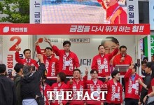 국민의힘 한동훈 부산 방문, 10·16 재·보궐 선거 윤일현 지원사격