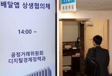 배민·쿠팡이츠 중개수수료 낮춘다…매출별 2.0~7.8% 차등