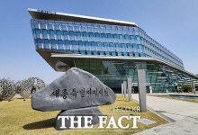 세종시, 고향사랑기부제 답례품 공급 업체 관리 강화