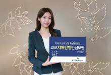 교보생명, 치매 맞춤 보장 '교보치매·간병안심보험(무배당)' 출시