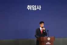 이선훈 신한투자 사장 "잘못된 관행 제거…건강한 회사 만들 것"[신년사]