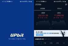 업비트, 가상자산 7억원 도난 막아…신속 대응으로 범죄 차단