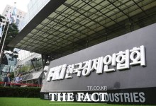 네이버·카카오, 한국경제인협회 합류…IT 업체로 외연 확장