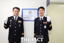 인천경찰청, '제21대 대통령 선거 사범' 수사상황실 운영