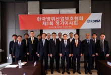 한국방위산업보호협회 공식 출범…한화에어로, 초대 회장사