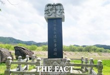 동학 폄훼한 공주시 이인면…'유림의병정난사적비' 논란