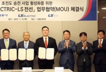 한전, 세계 최초 데이터센터 초전도 전력망 추진